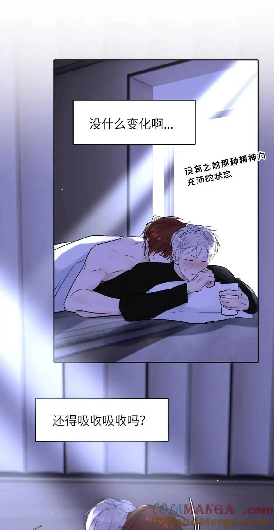 020 原来“一般人”喜欢这样啊。 第37页