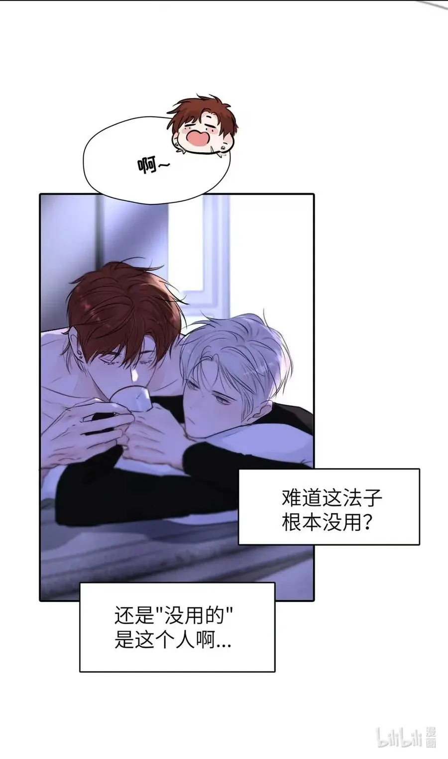 020 原来“一般人”喜欢这样啊。 第39页