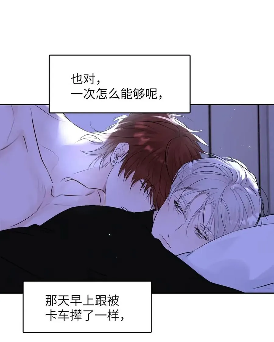020 原来“一般人”喜欢这样啊。 第41页