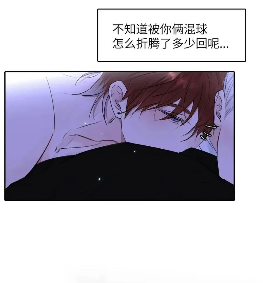 020 原来“一般人”喜欢这样啊。 第42页