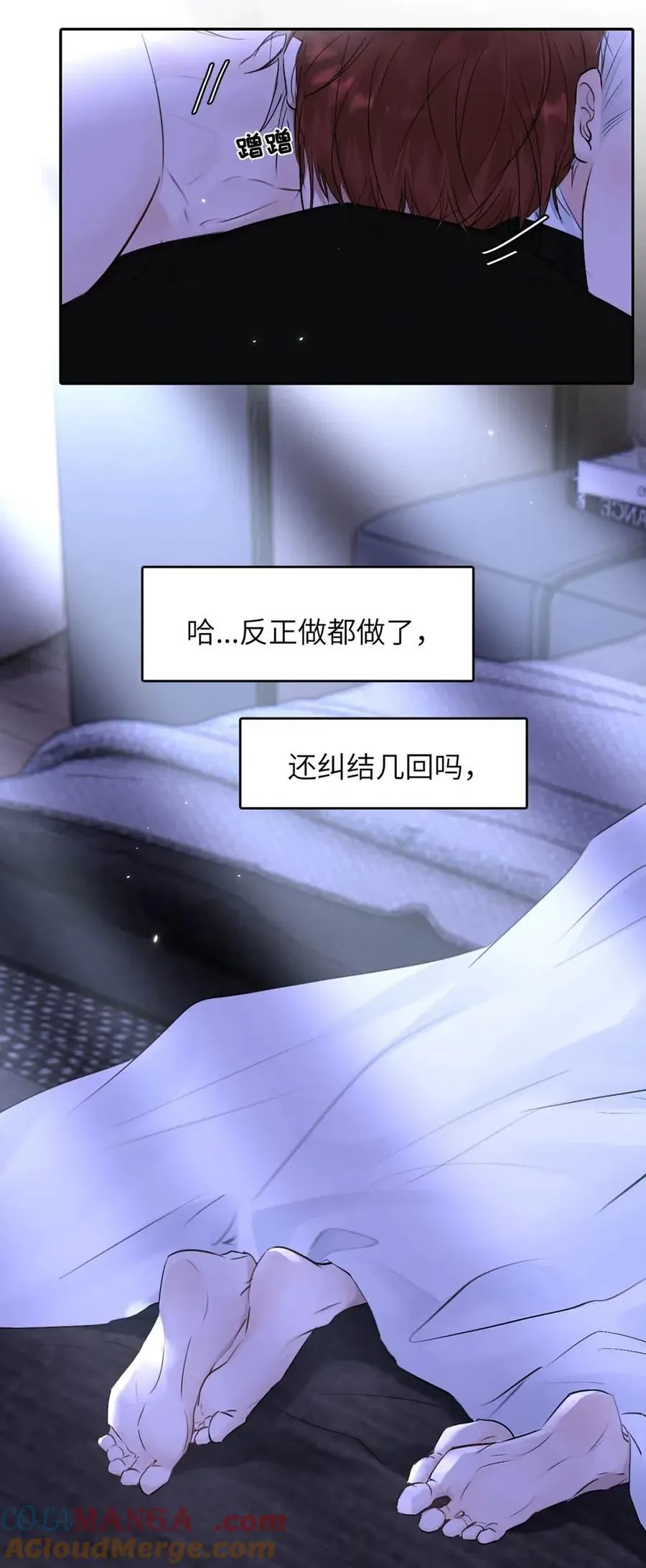 020 原来“一般人”喜欢这样啊。 第43页
