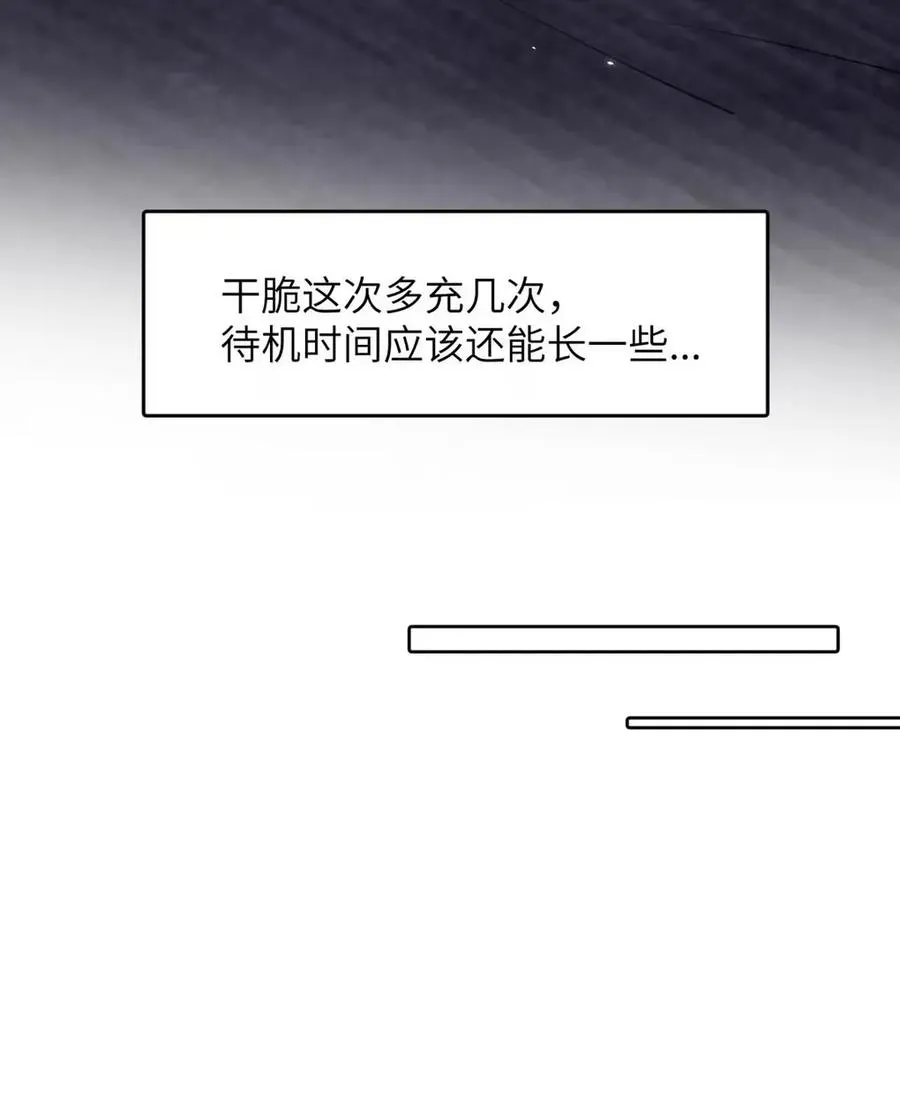 020 原来“一般人”喜欢这样啊。 第44页