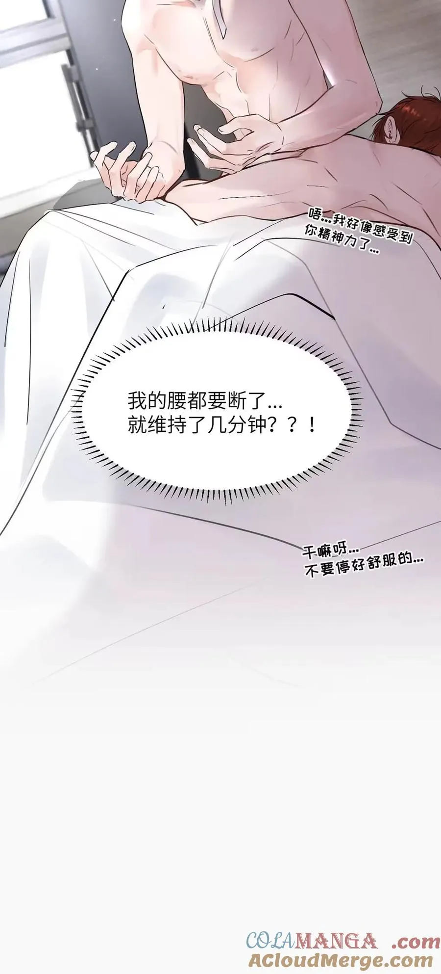 020 原来“一般人”喜欢这样啊。 第49页