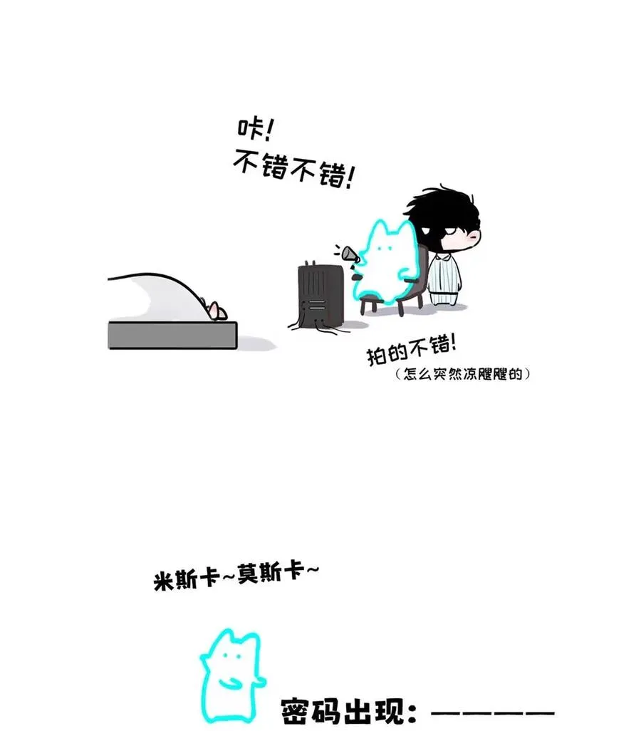 020 原来“一般人”喜欢这样啊。 第50页