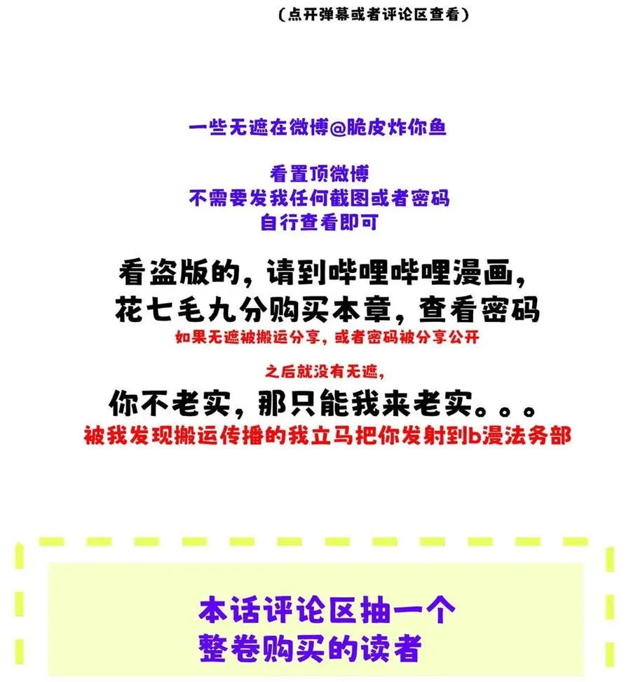 020 原来“一般人”喜欢这样啊。 第51页