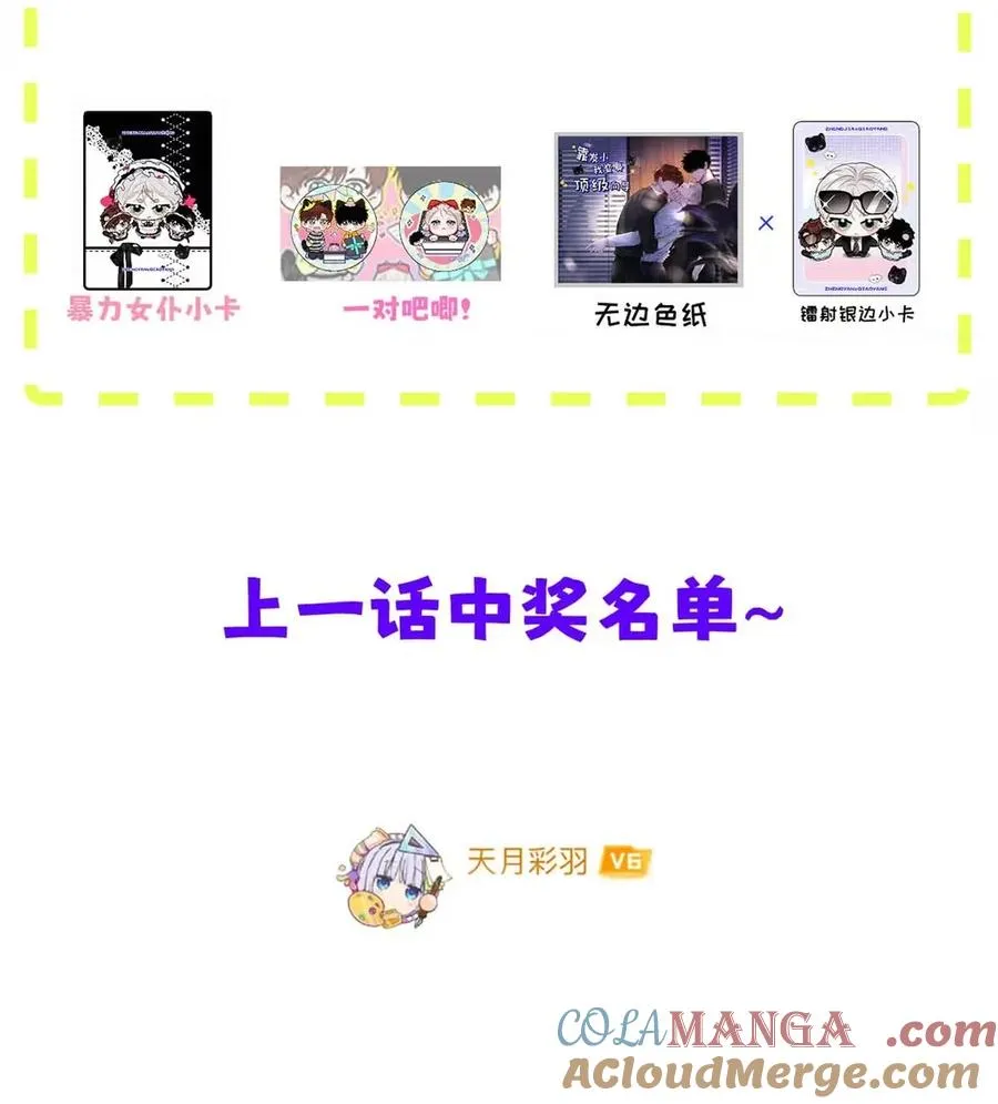 020 原来“一般人”喜欢这样啊。 第52页