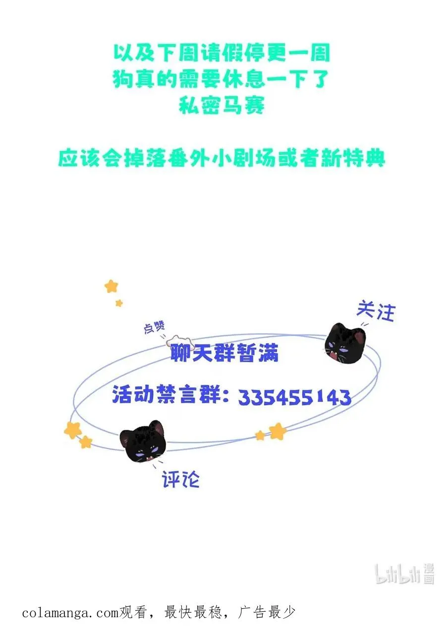 020 原来“一般人”喜欢这样啊。 第53页
