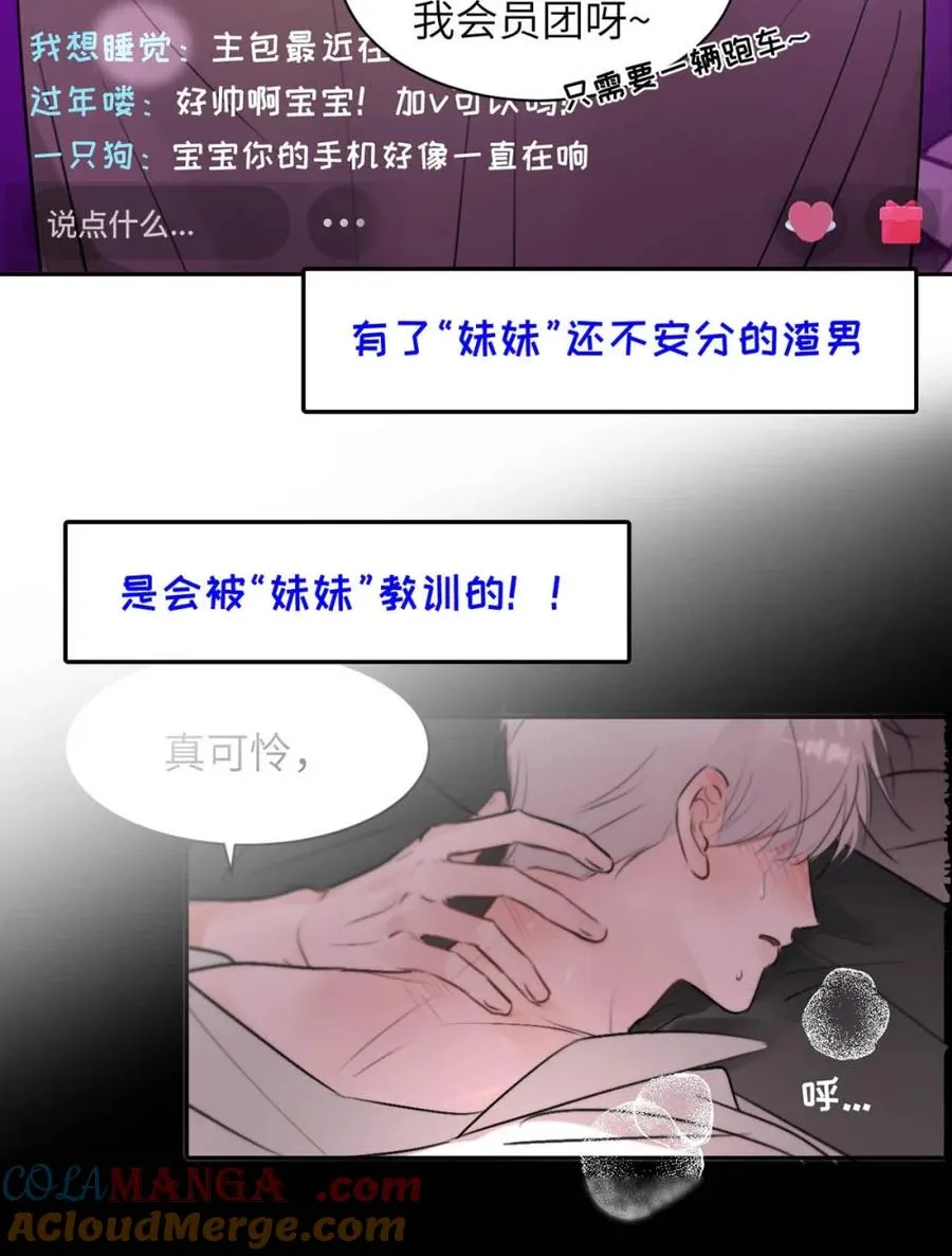 本周请假 但是有特典 第3页