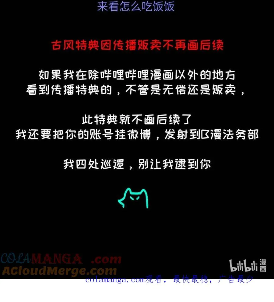 本周请假 但是有特典 第5页