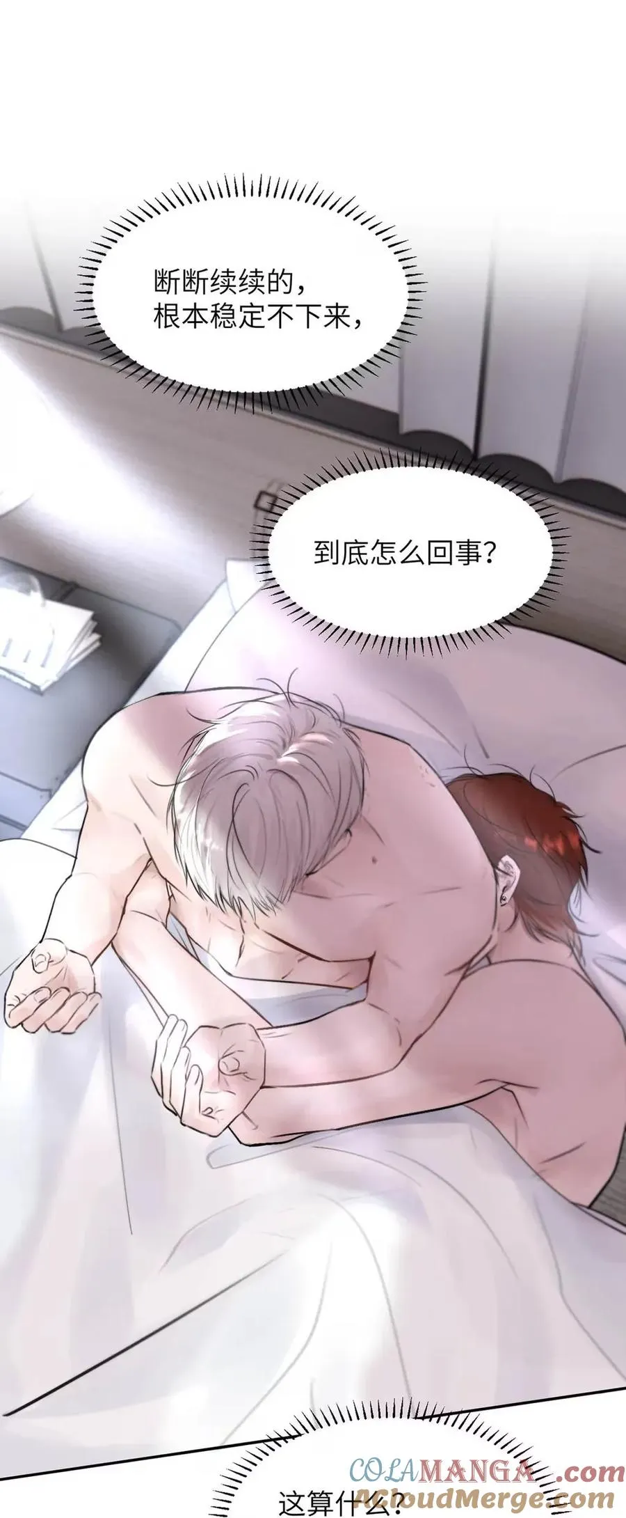 021 最后的机会。 第4页