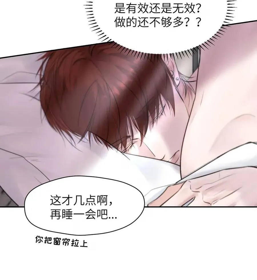 021 最后的机会。 第5页