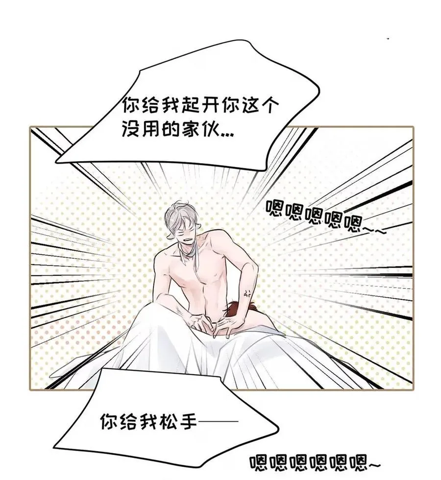 021 最后的机会。 第6页