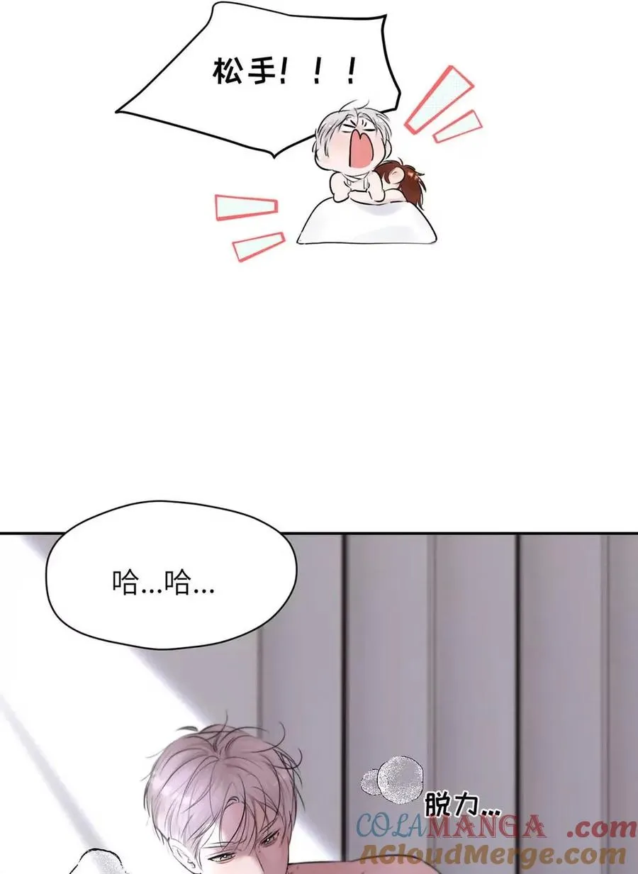 021 最后的机会。 第7页