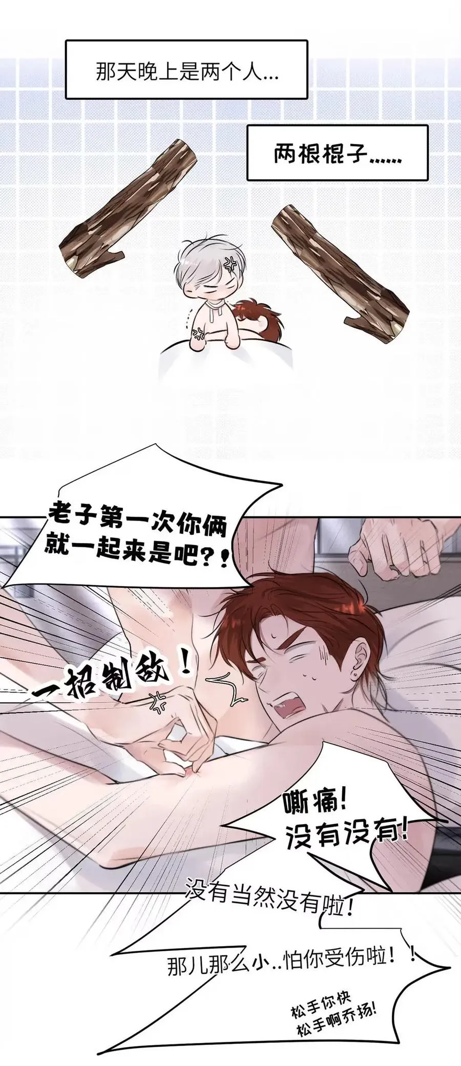021 最后的机会。 第9页
