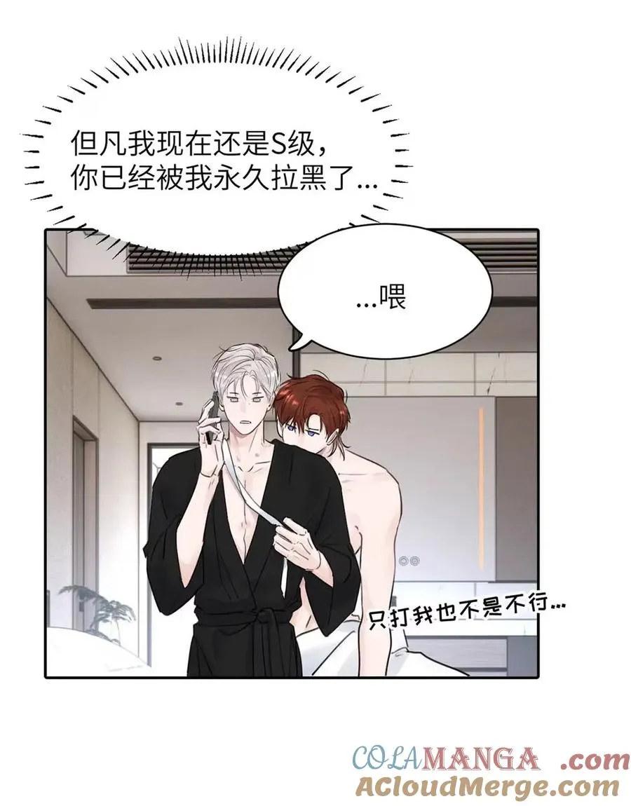 021 最后的机会。 第13页
