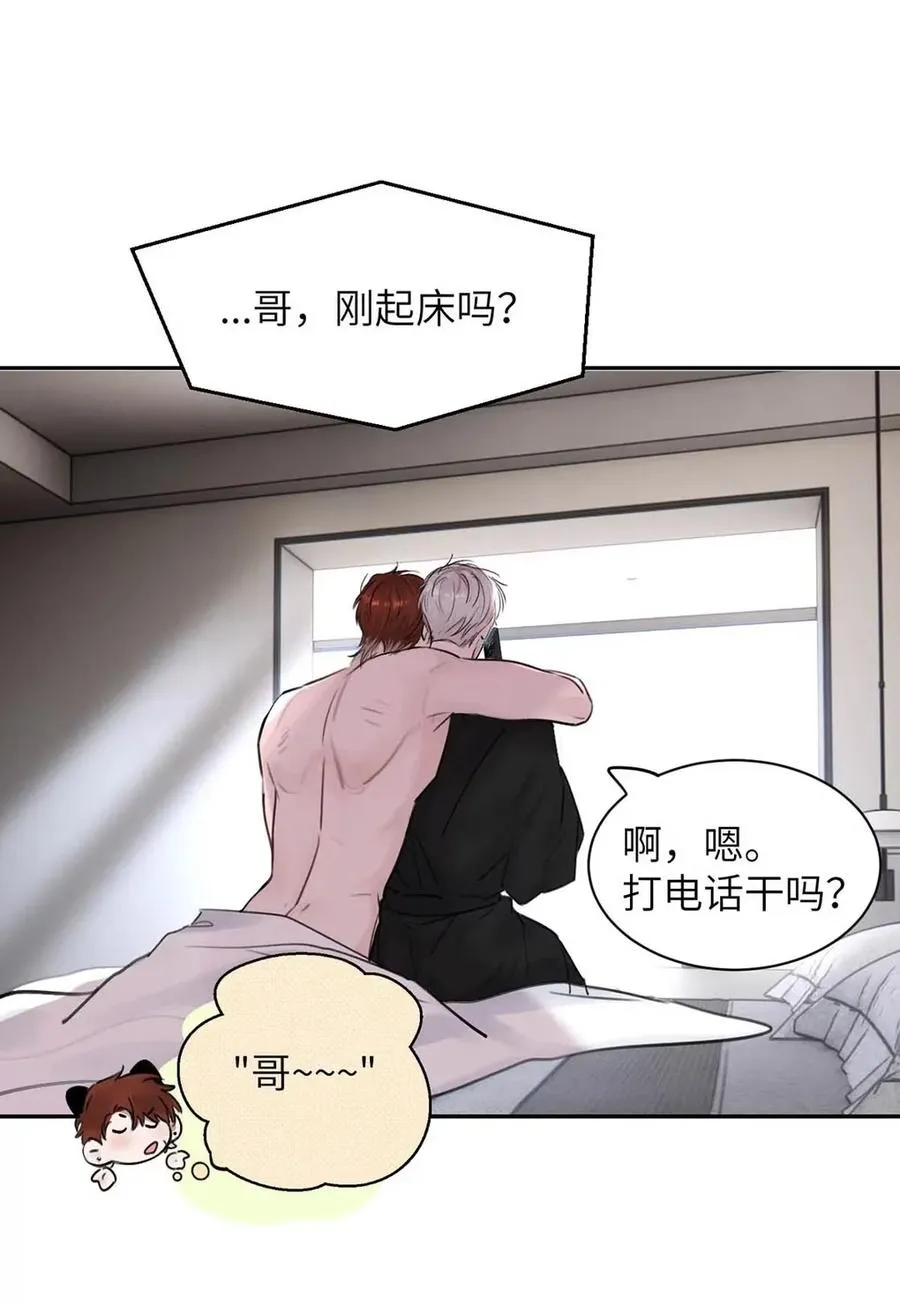 021 最后的机会。 第14页