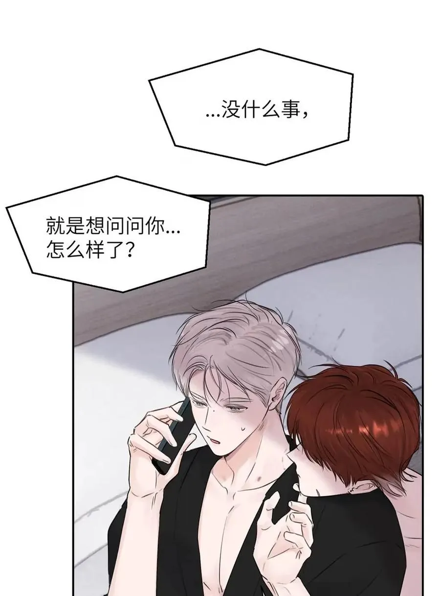 021 最后的机会。 第15页