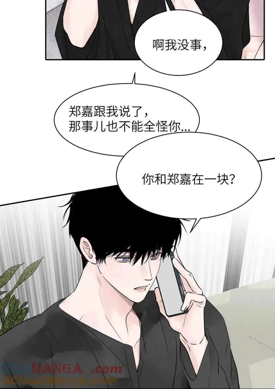 021 最后的机会。 第16页