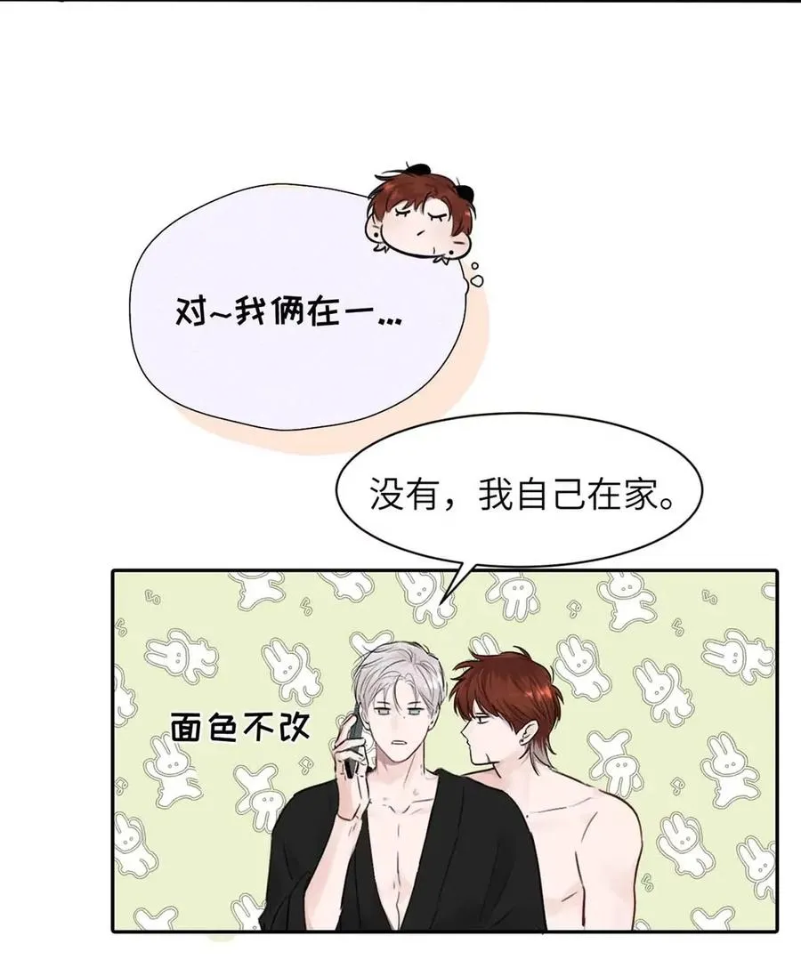 021 最后的机会。 第17页