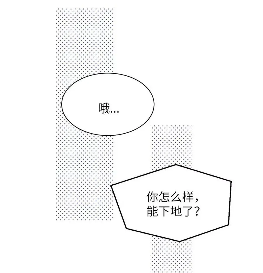 021 最后的机会。 第18页