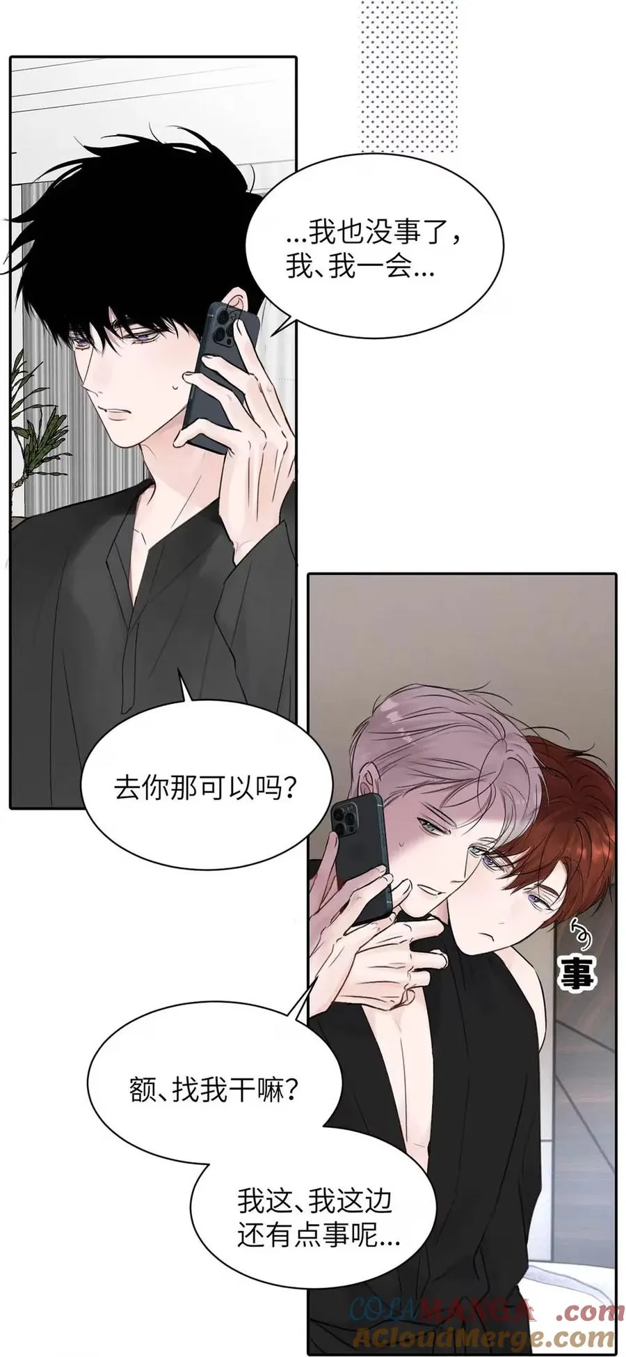 021 最后的机会。 第19页