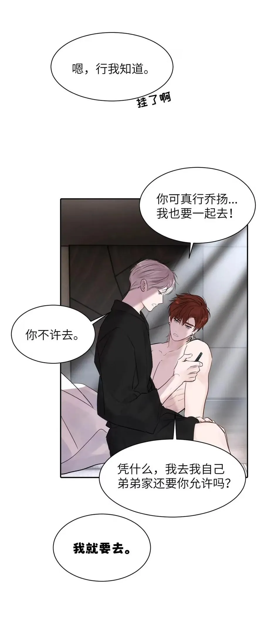 021 最后的机会。 第21页