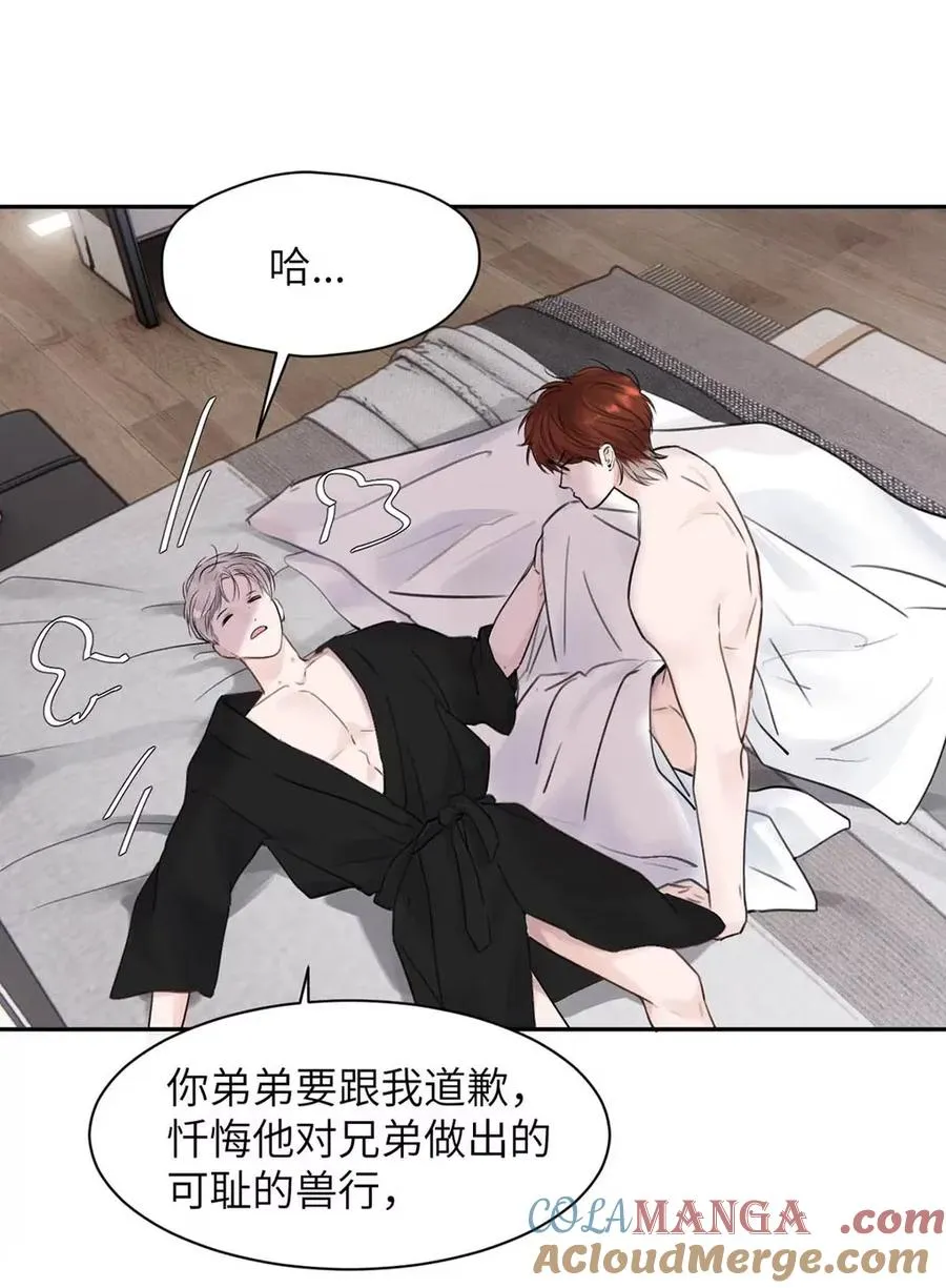021 最后的机会。 第22页
