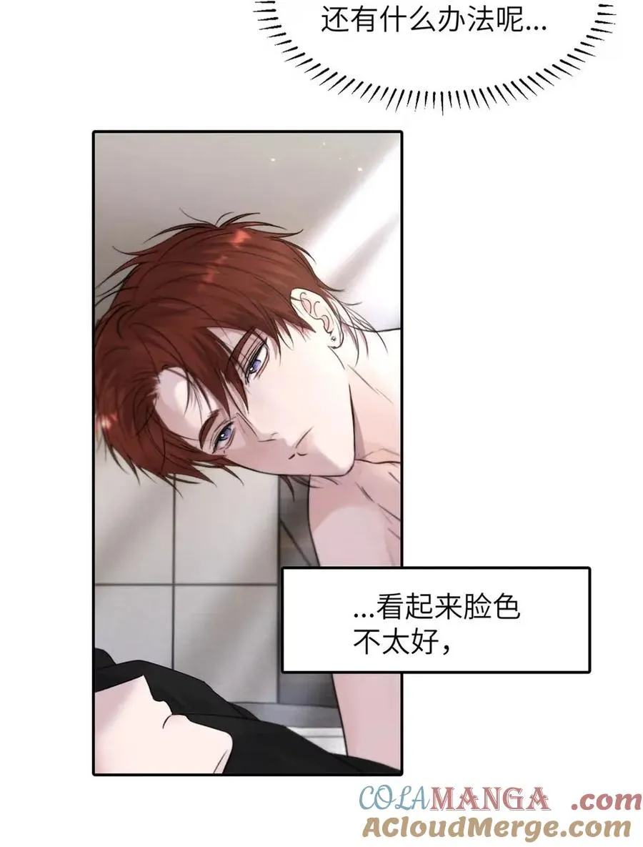 021 最后的机会。 第25页