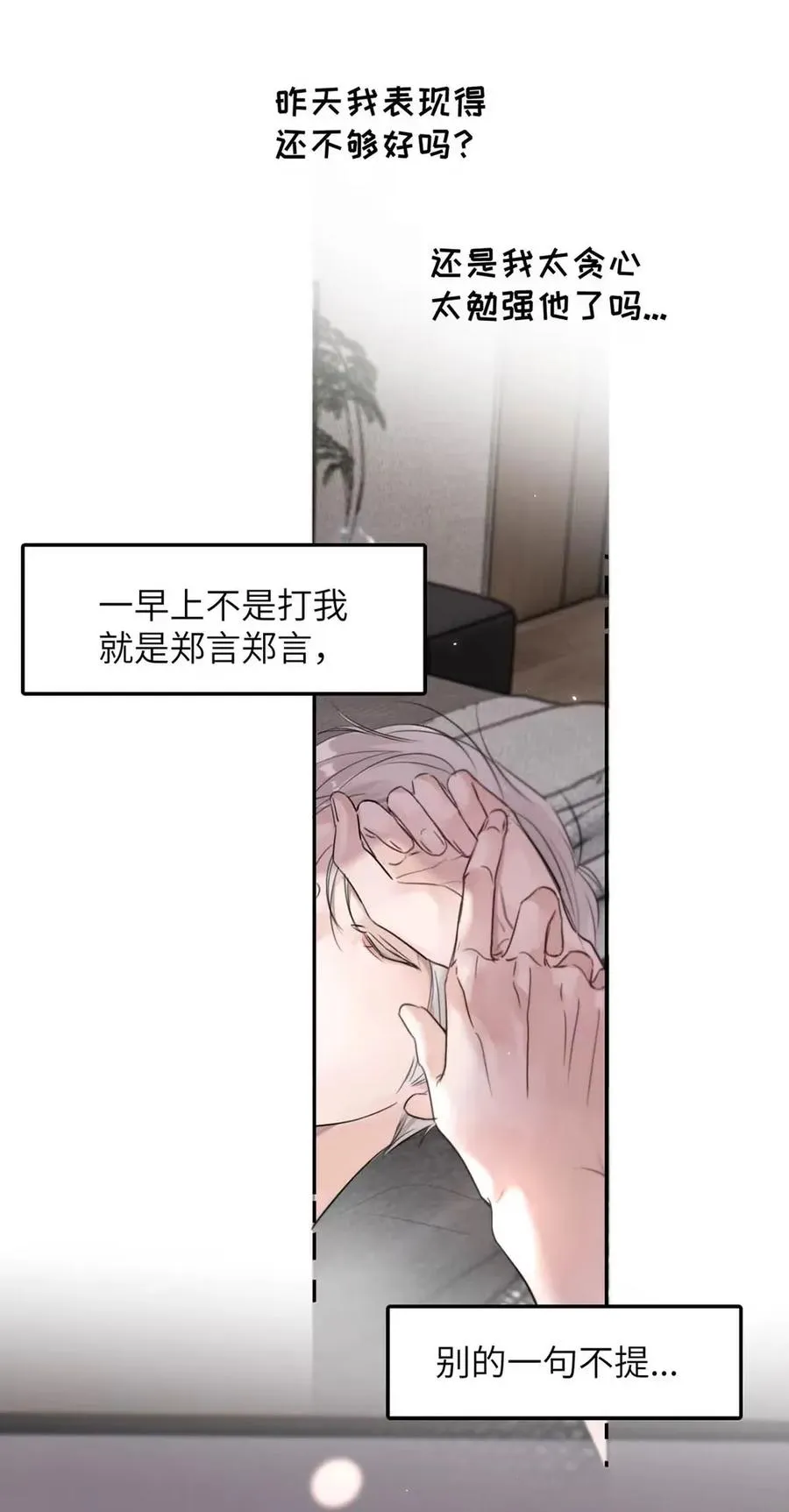021 最后的机会。 第26页