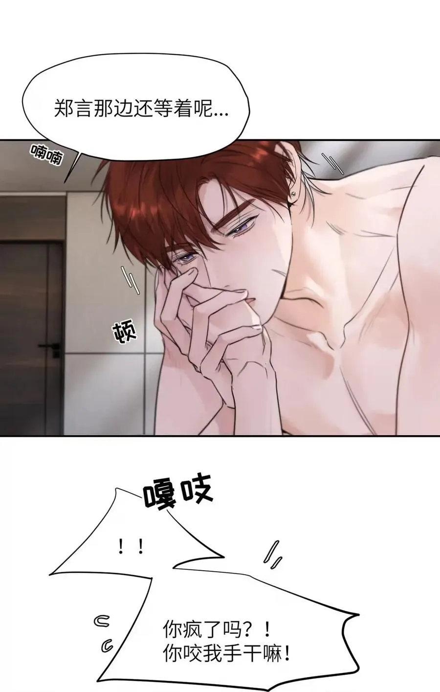 021 最后的机会。 第30页