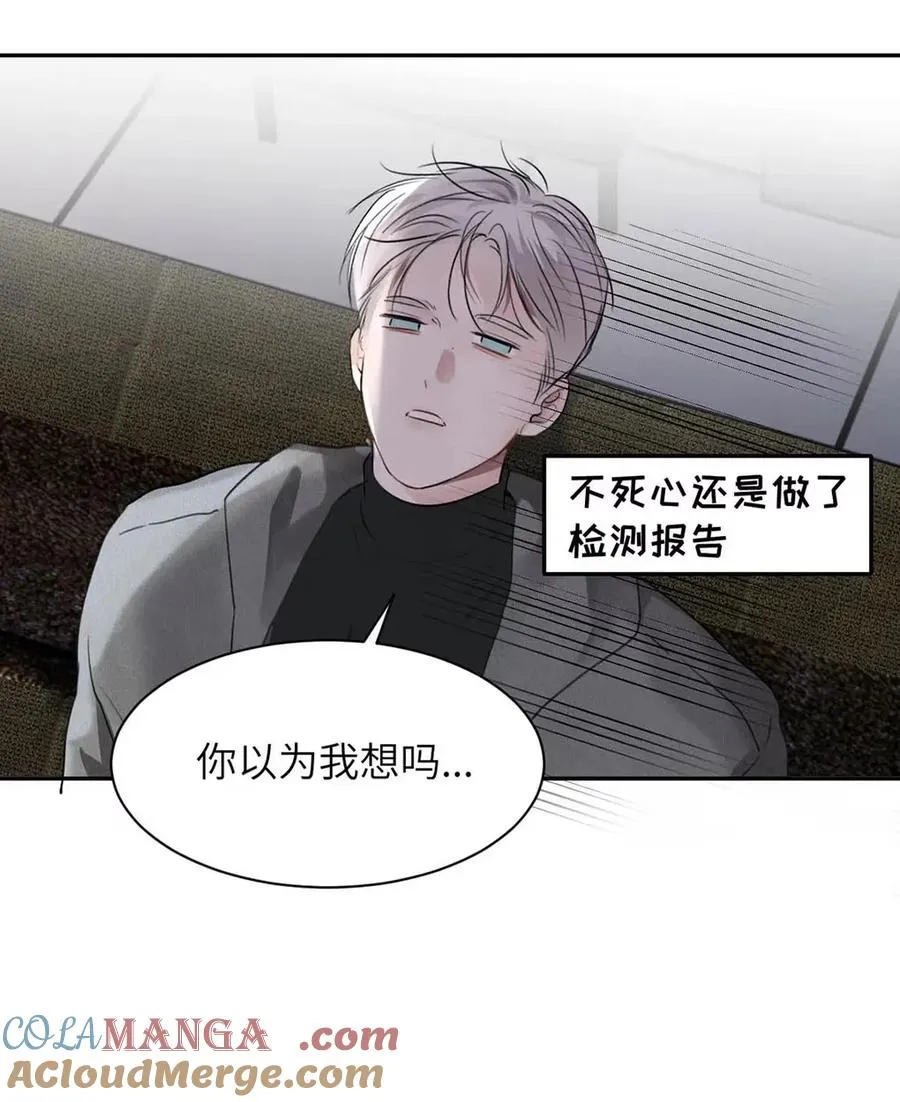 021 最后的机会。 第34页