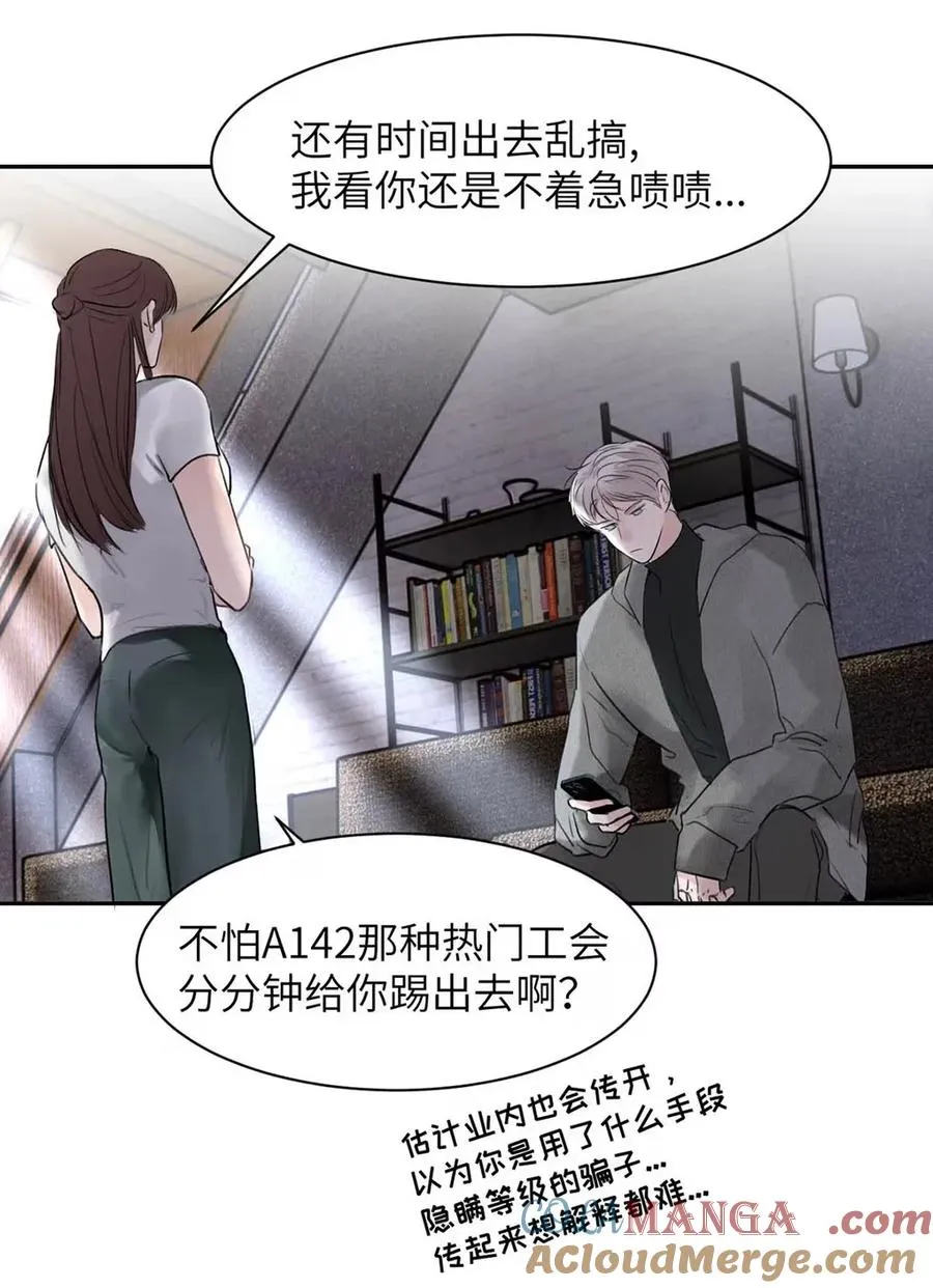 021 最后的机会。 第37页