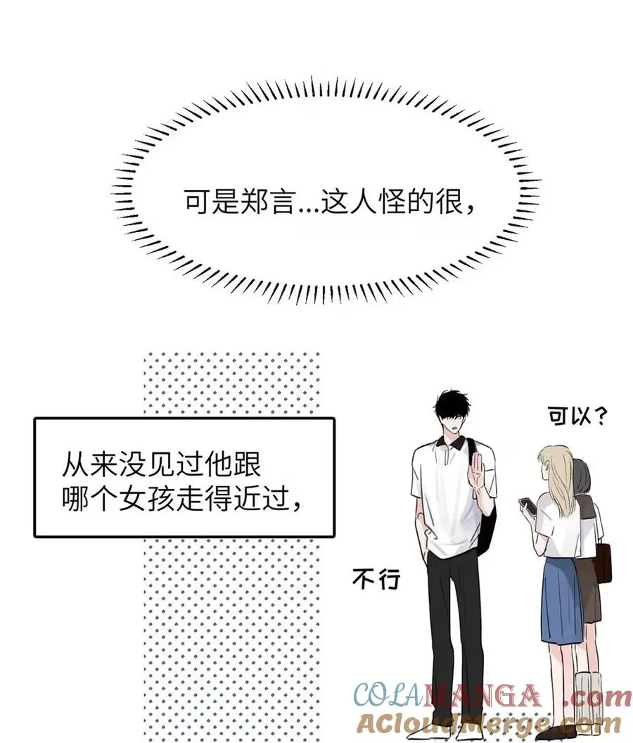 021 最后的机会。 第40页