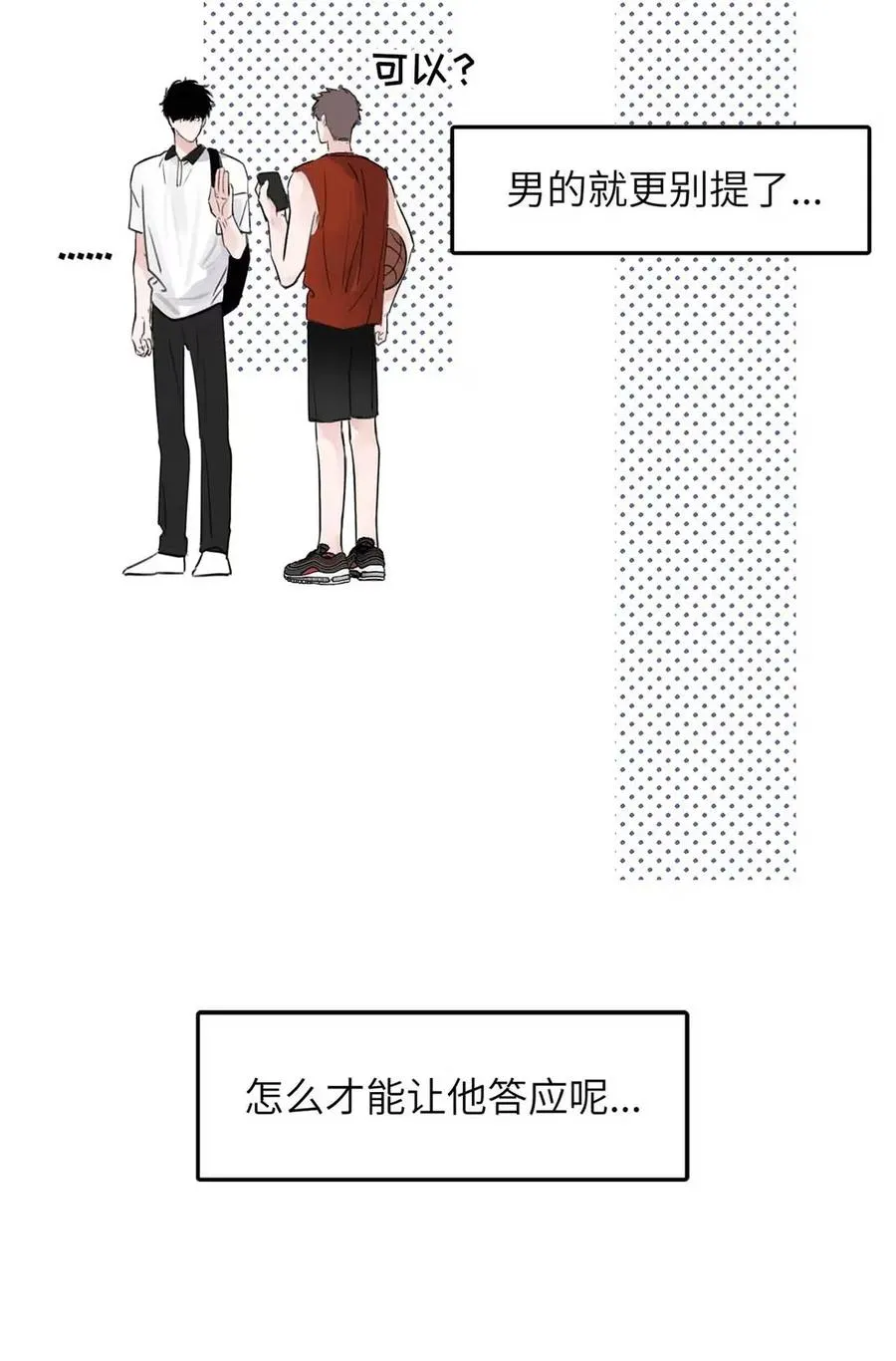 021 最后的机会。 第41页
