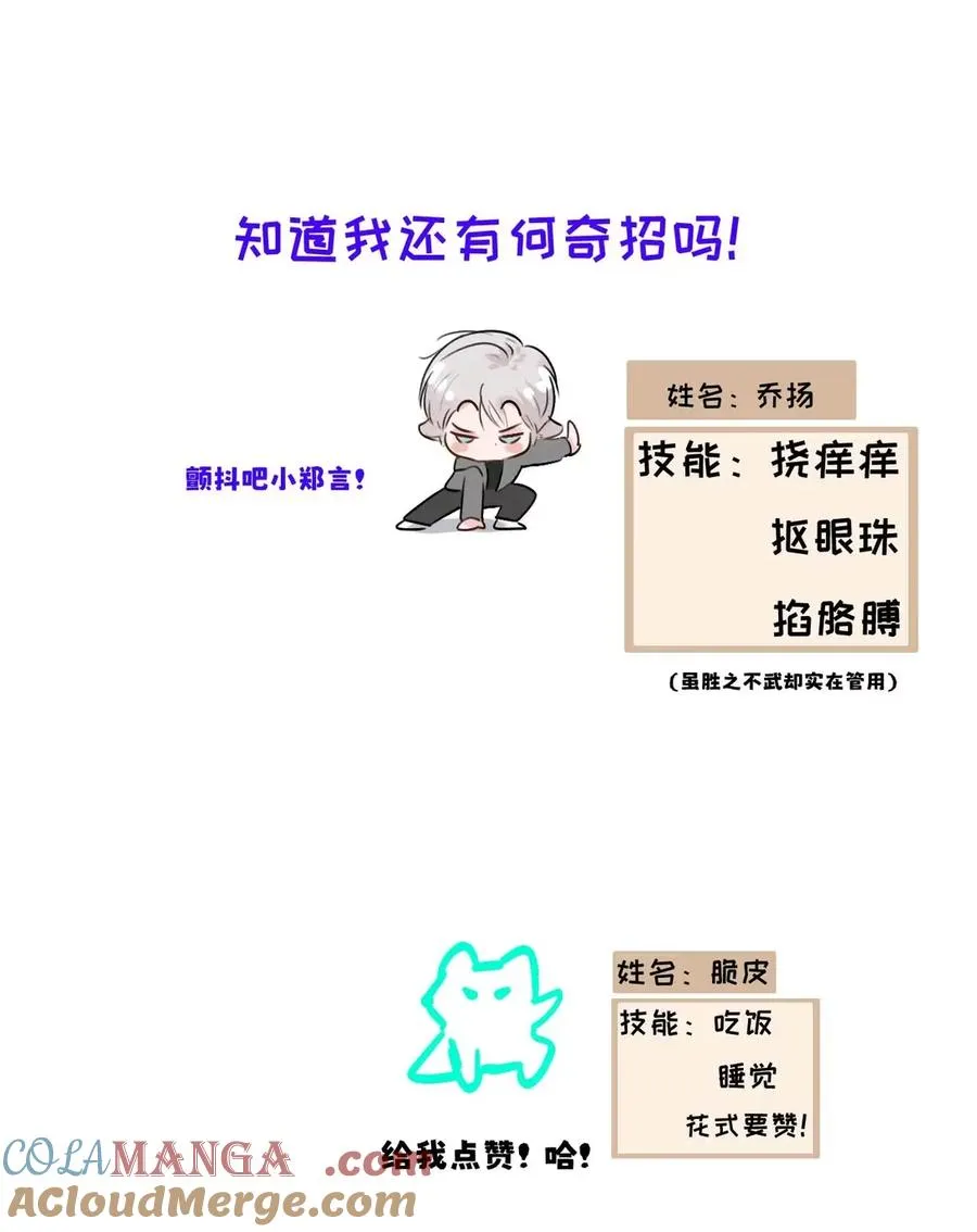 021 最后的机会。 第46页