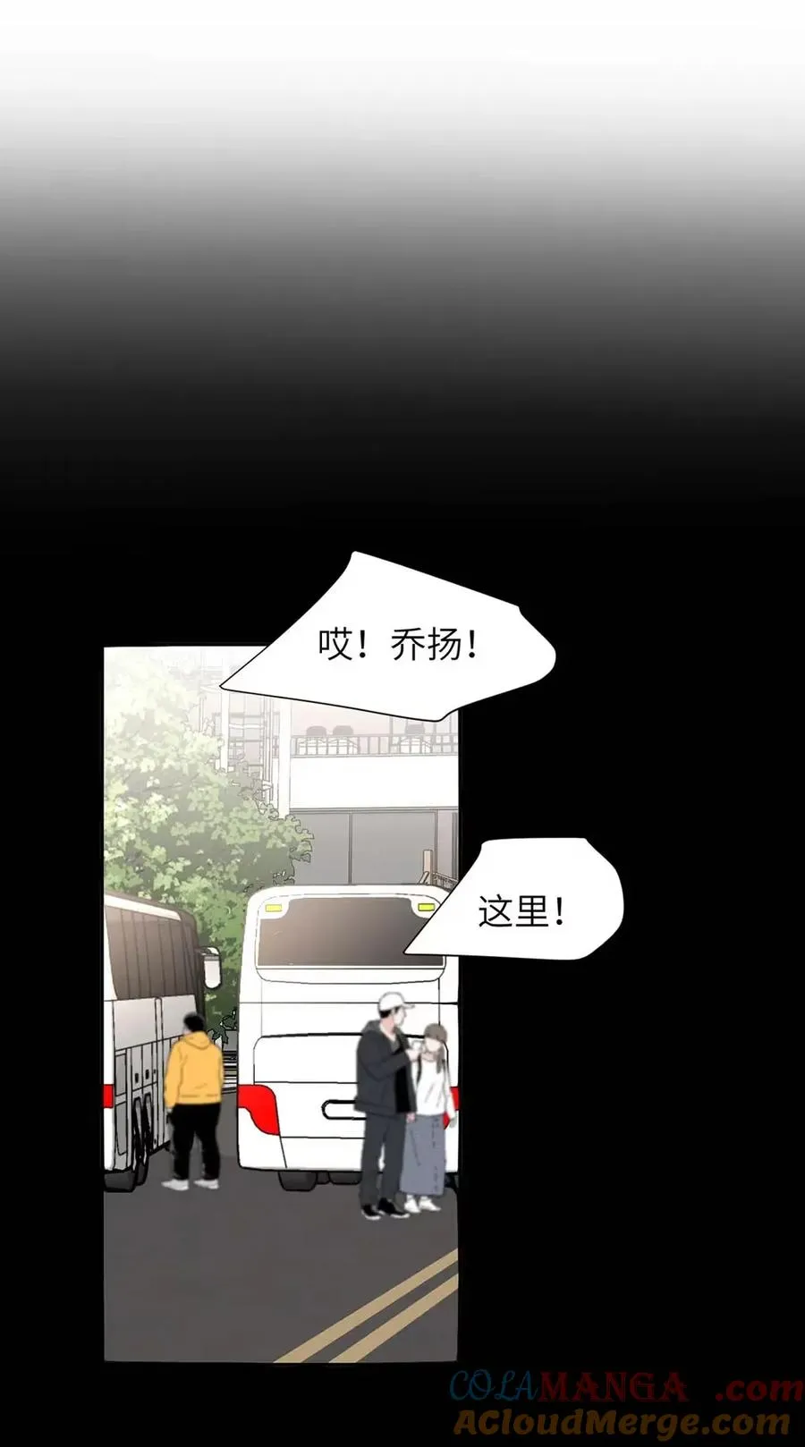 022 留出做准备的时间。 第4页