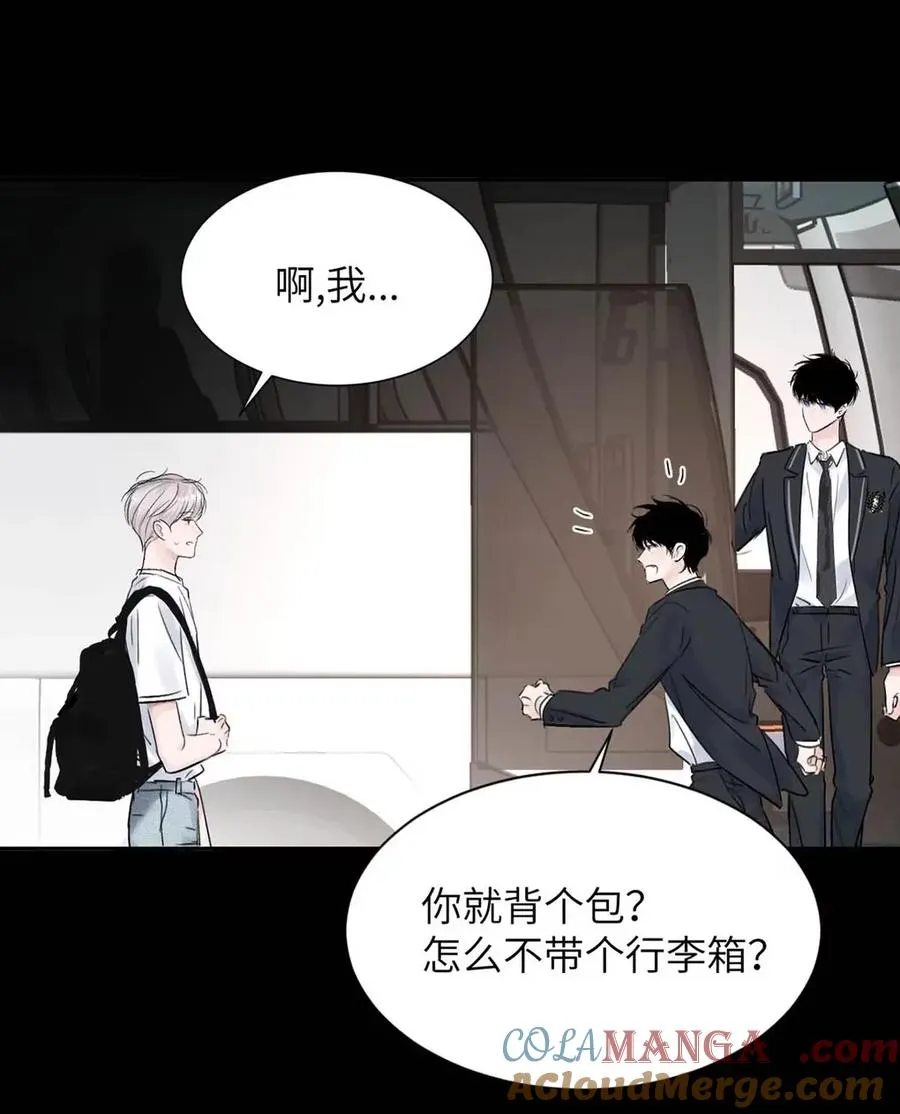 022 留出做准备的时间。 第7页