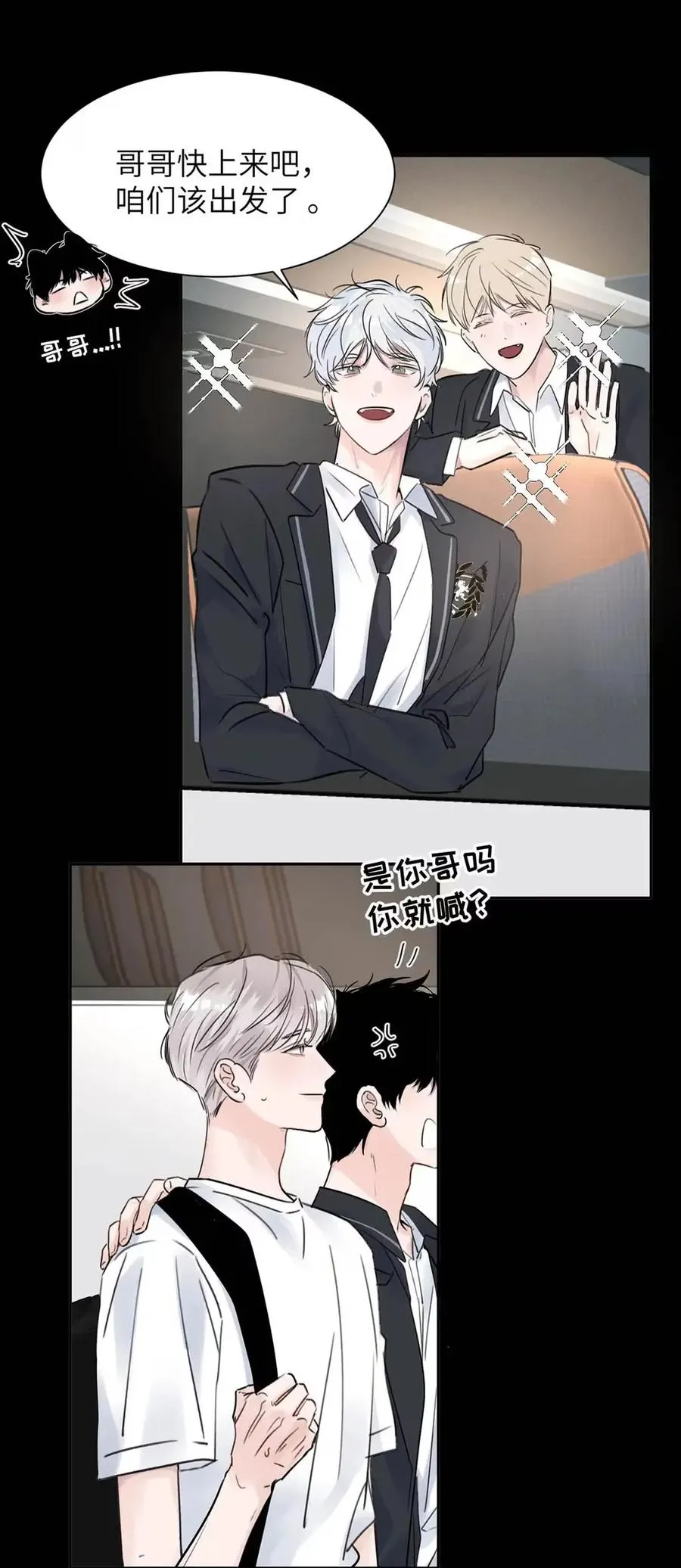 022 留出做准备的时间。 第11页