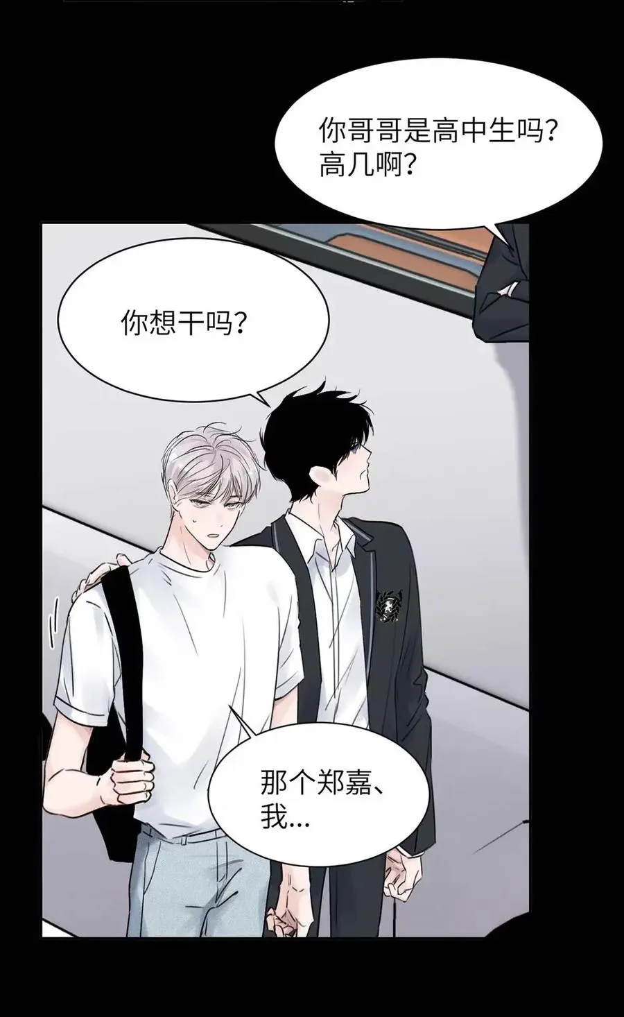 022 留出做准备的时间。 第12页