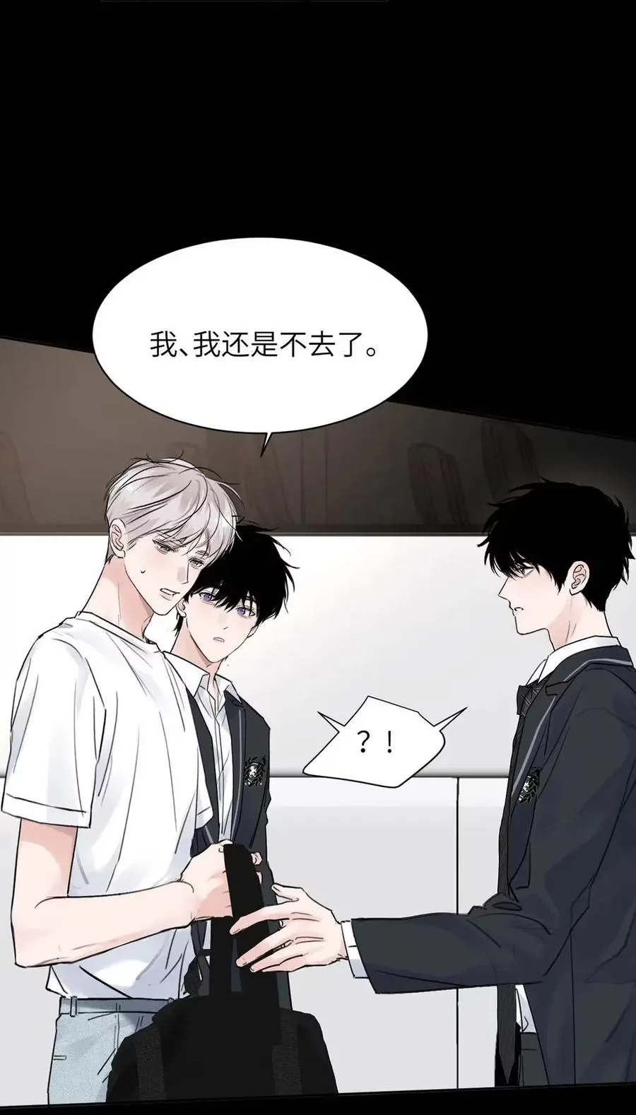 022 留出做准备的时间。 第17页