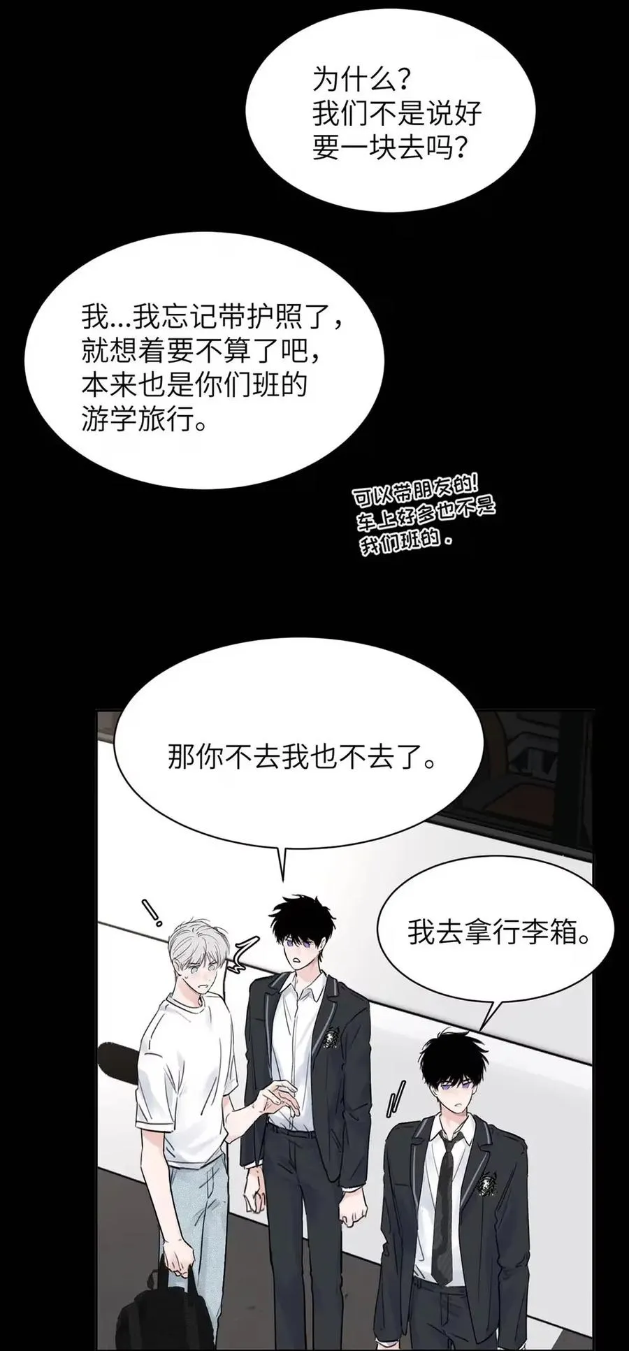 022 留出做准备的时间。 第18页
