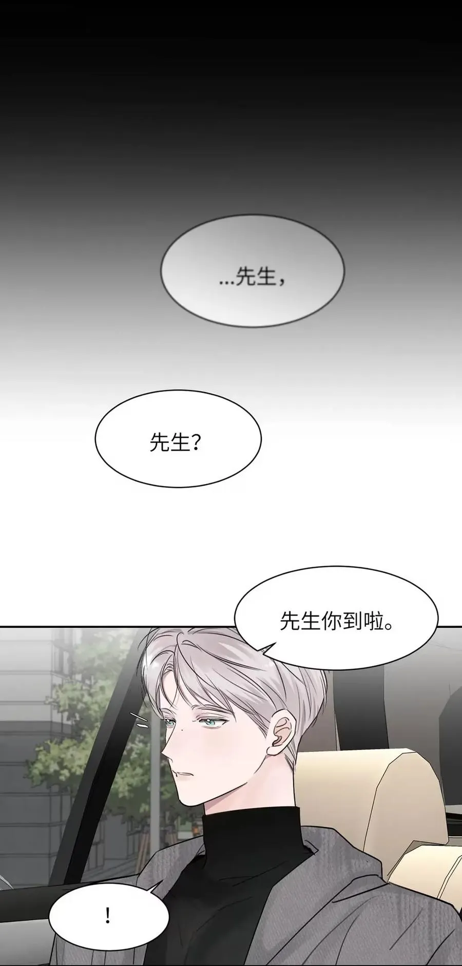 022 留出做准备的时间。 第30页