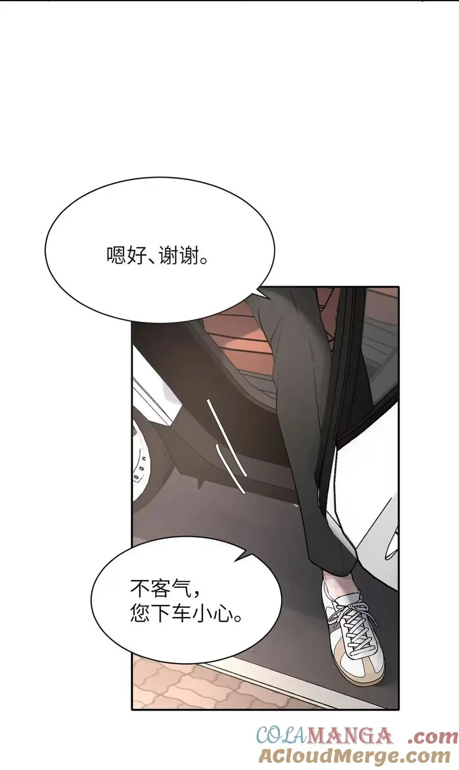 022 留出做准备的时间。 第31页