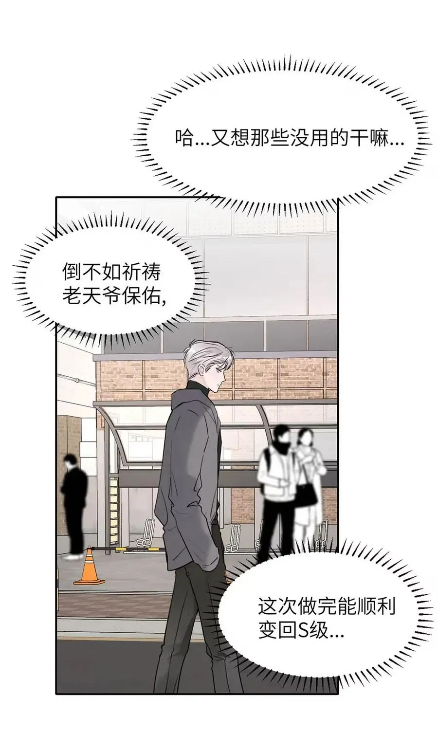 022 留出做准备的时间。 第32页