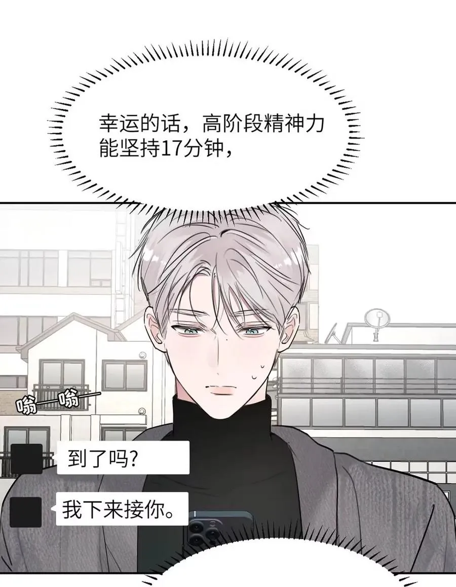 022 留出做准备的时间。 第33页