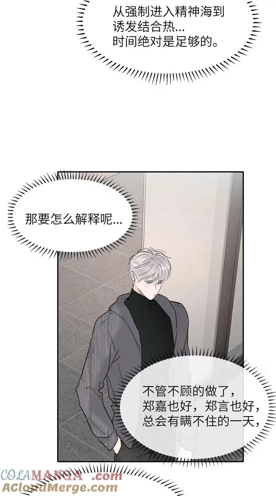 022 留出做准备的时间。 第34页