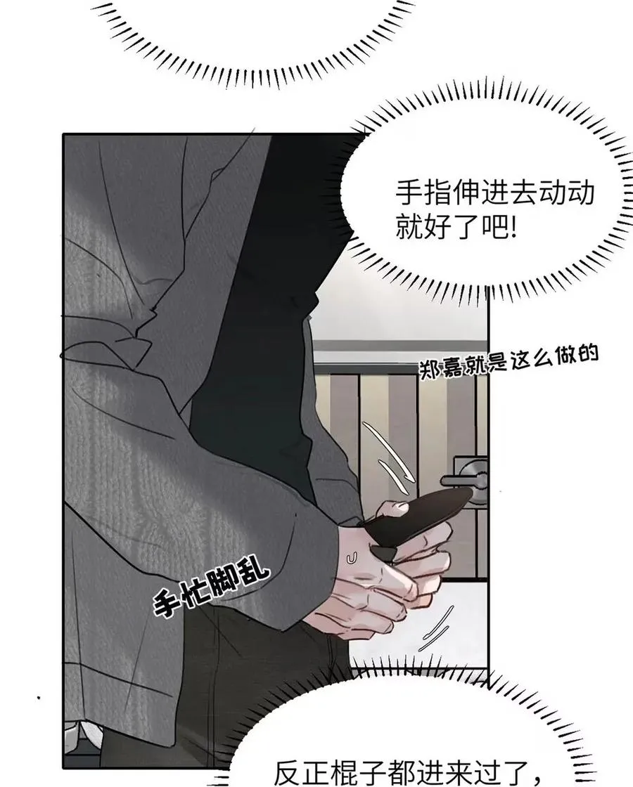 022 留出做准备的时间。 第45页