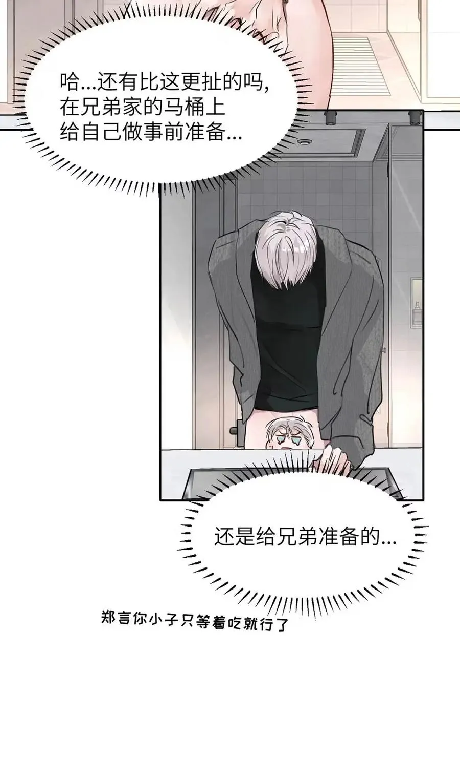 022 留出做准备的时间。 第48页