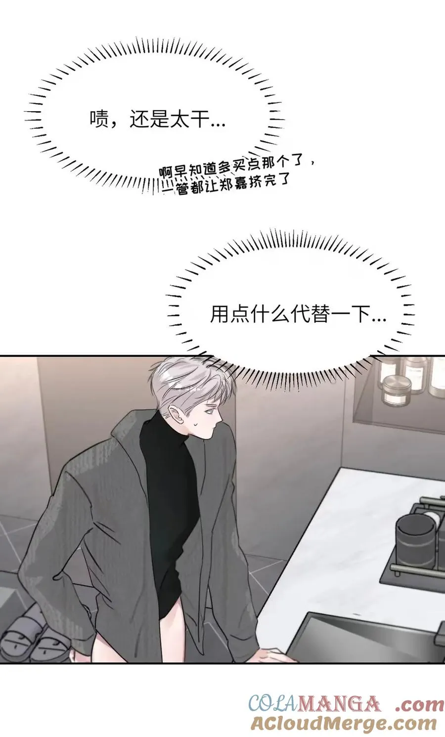 022 留出做准备的时间。 第49页