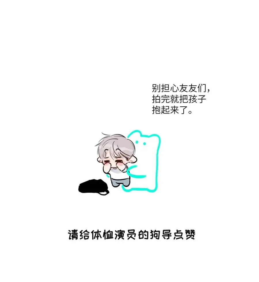 022 留出做准备的时间。 第53页